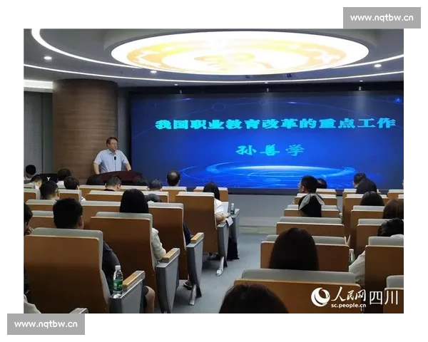 深入围绕以赛比赛为中心推动教育教学融合创新高质量发展路径探讨